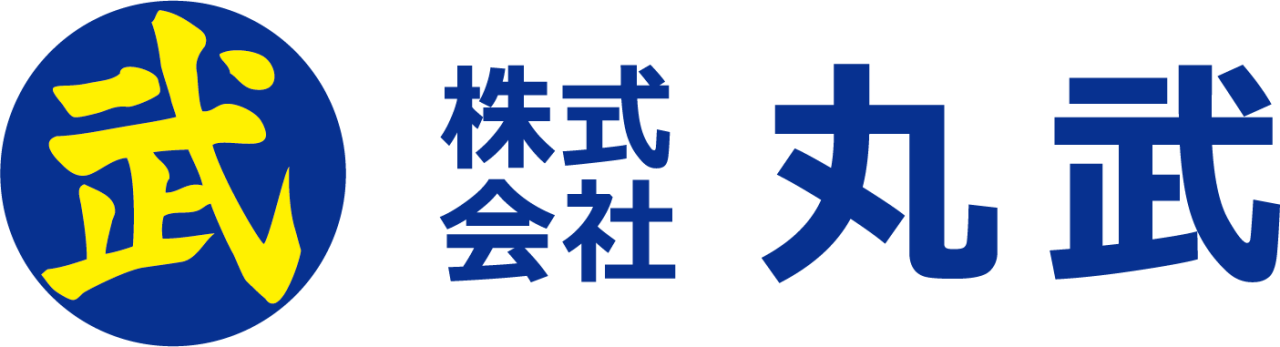 丸武